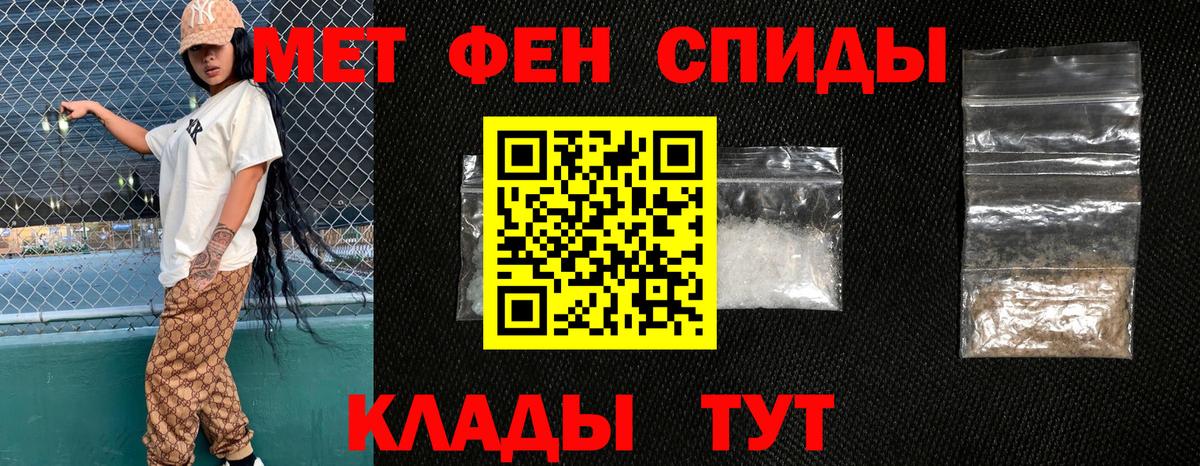 Новошахтинск  АМФ  Вход с VPN  АМФЕТАМИН Premium 