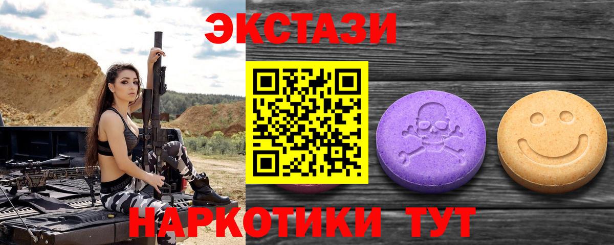 Мефедрон   Cocaine  COCAIN  ГАШИШ  Новошахтинск  Вход с VPN  NBOMe 