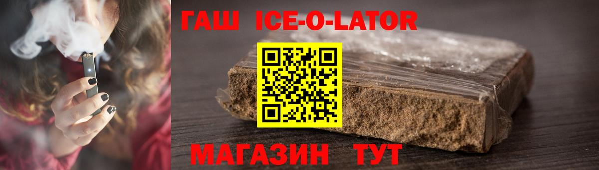 Каннабис Новошахтинск