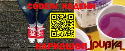 кокаин колумбия Партизанск