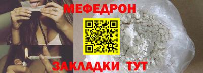 шишки Пенза