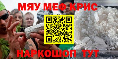 шишки Пенза