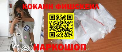 кокаин колумбия Партизанск