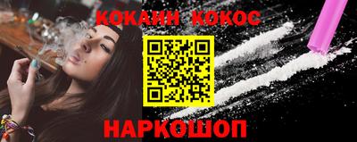 кокаин колумбия Партизанск