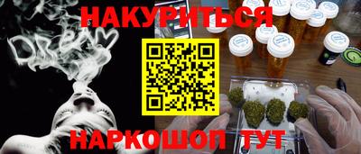 амф Первоуральск