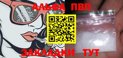 амф Первоуральск