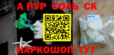 кокаин колумбия Партизанск