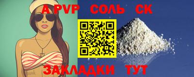 амф Первоуральск