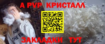 амф Первоуральск