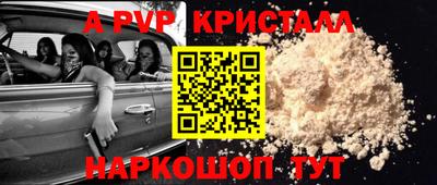шишки Пушкино