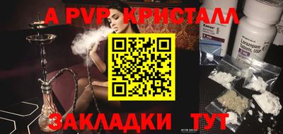 шишки Пенза