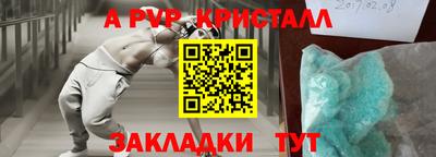 шишки Пенза