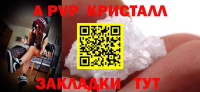 амф Первоуральск