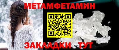 шишки Пенза