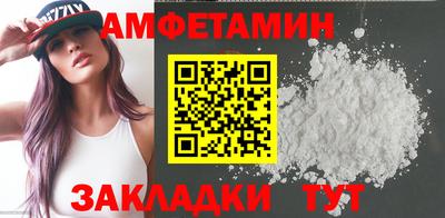 амф Первоуральск