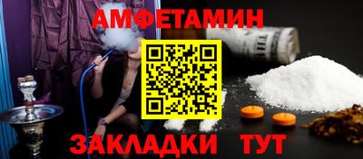 амф Первоуральск