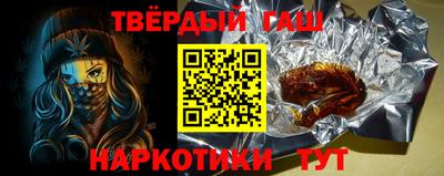 шишки Пенза