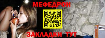 шишки Пенза