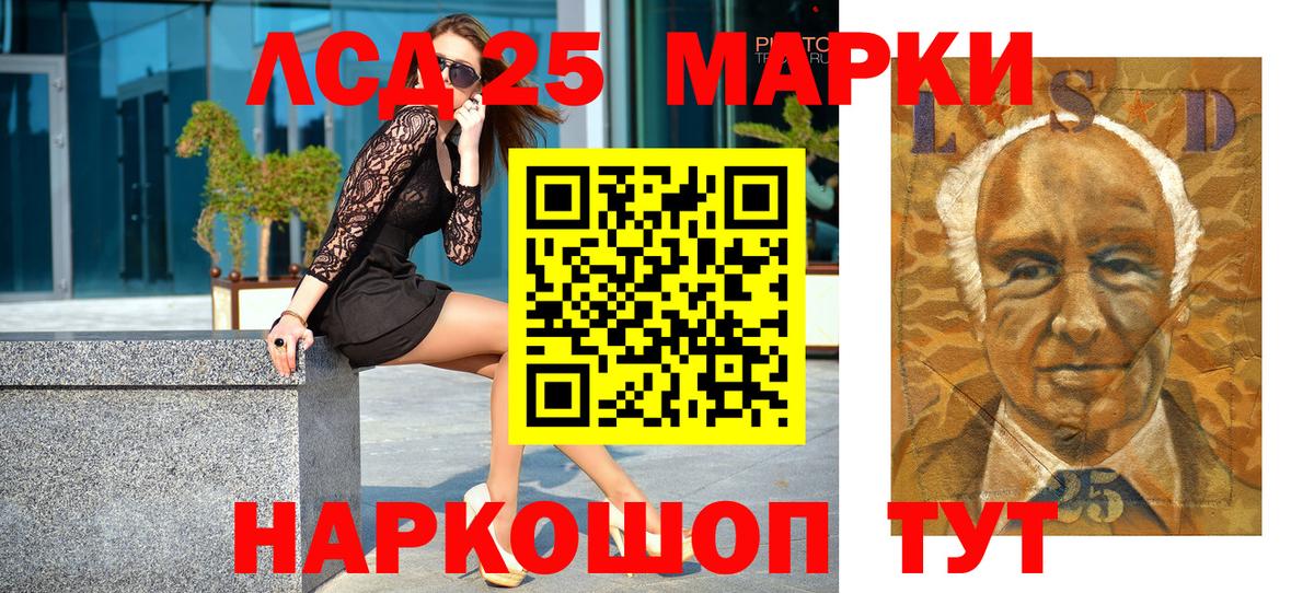 Марки N-bome 1500мкг  Вход с VPN  Новошахтинск  Марки 25I-NBOMe  Марки N-bome 1500мкг 