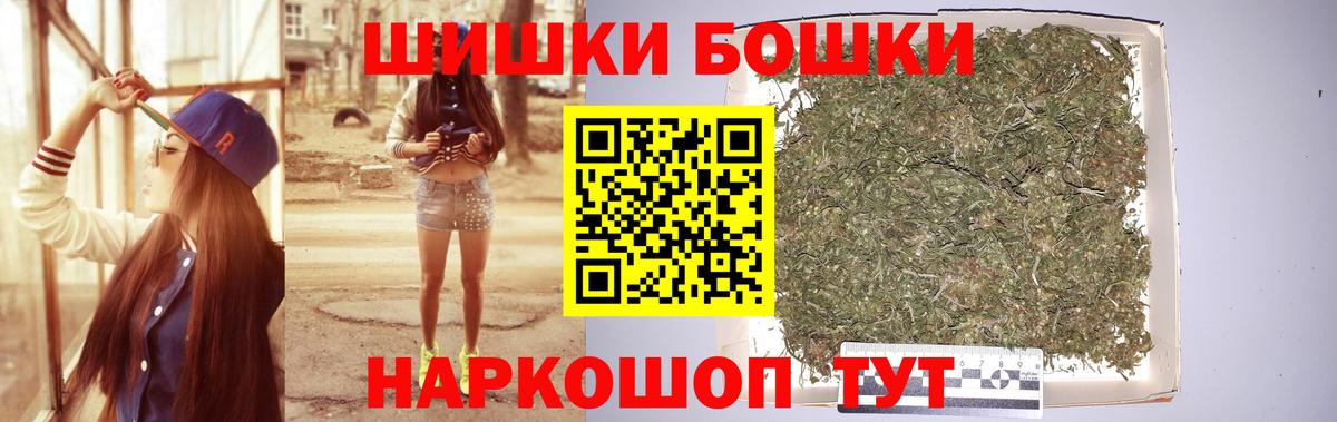 Канабис SATIVA & INDICA Новошахтинск