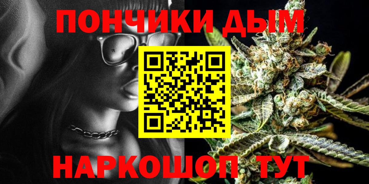 МАРИХУАНА ГИДРОПОН  Бошки марихуана марихуана  Новошахтинск  Марихуана Ganja  МАРИХУАНА THC 21%  Вход с VPN 